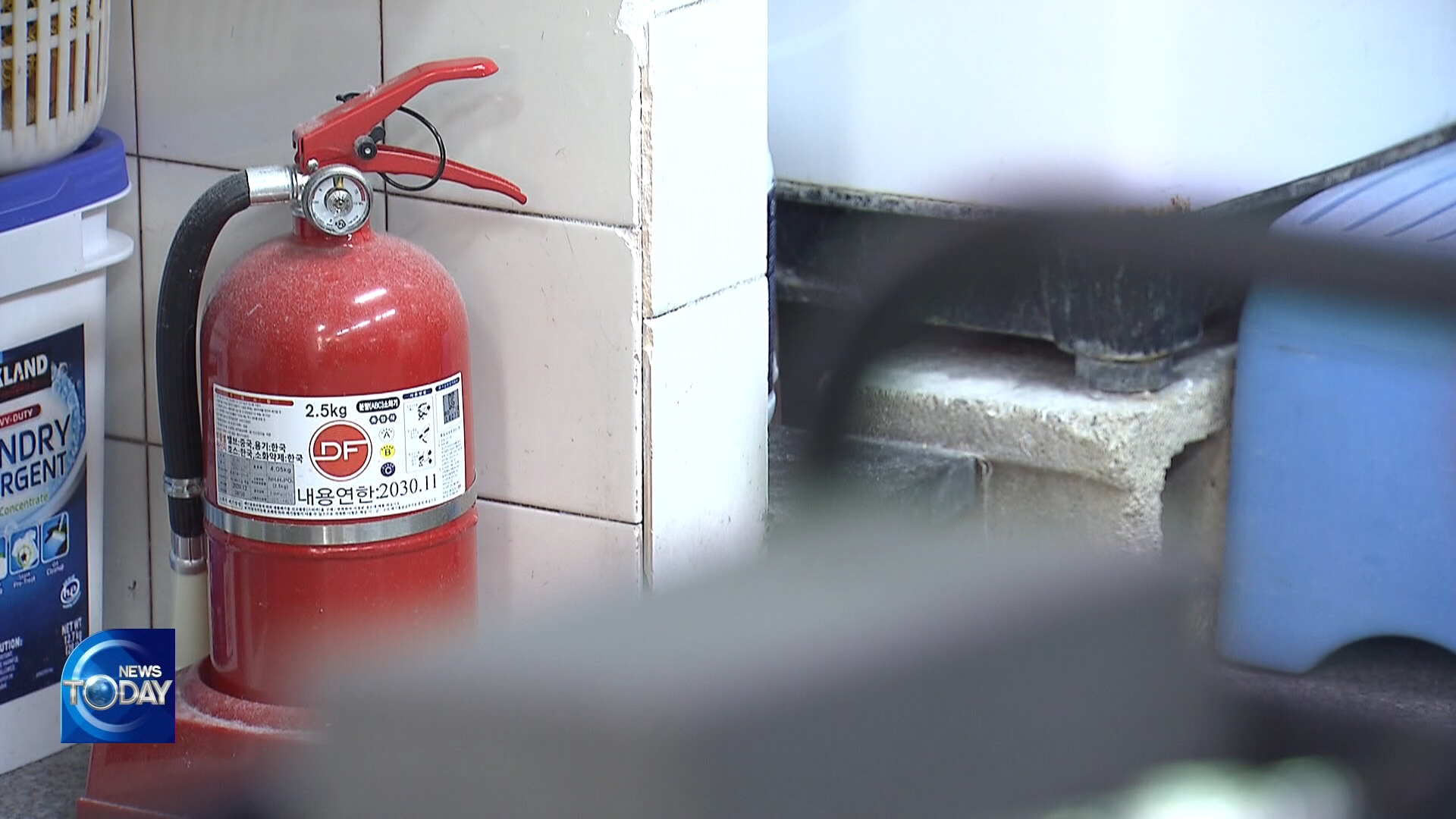 [News Today] Scams impersonating fire officials