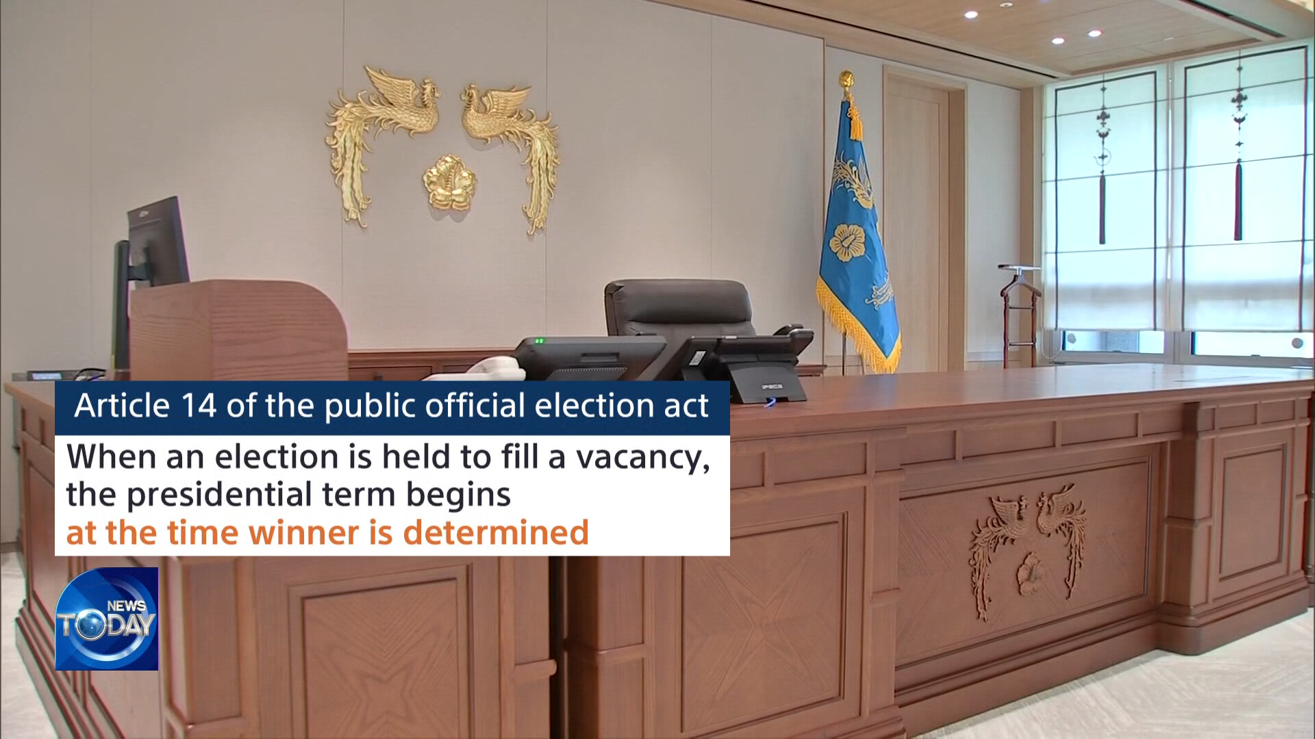 [News Today] New President takes office immediately