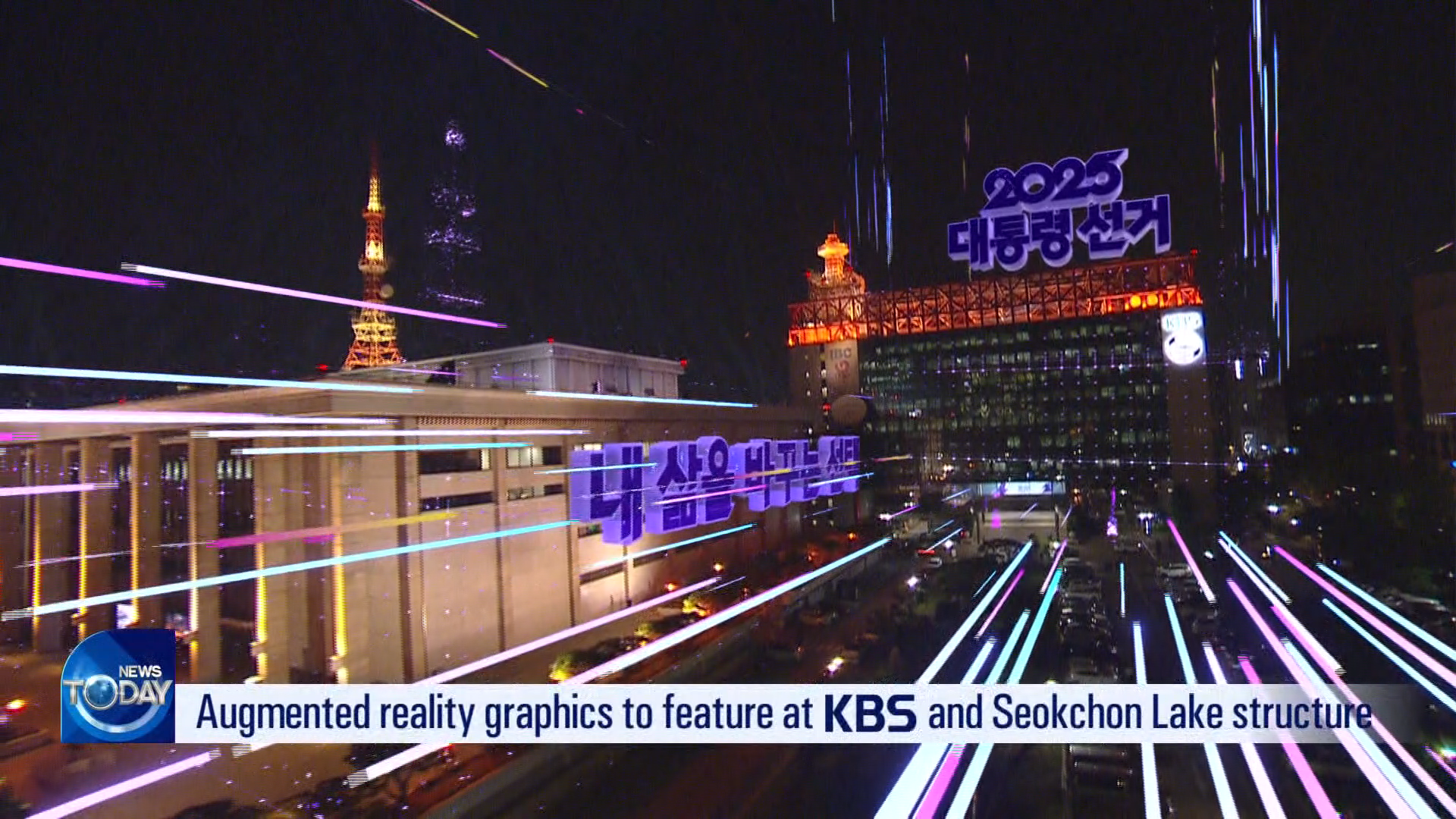 [News Today] KBS to unveil Exit Poll Results at 8 p.m.