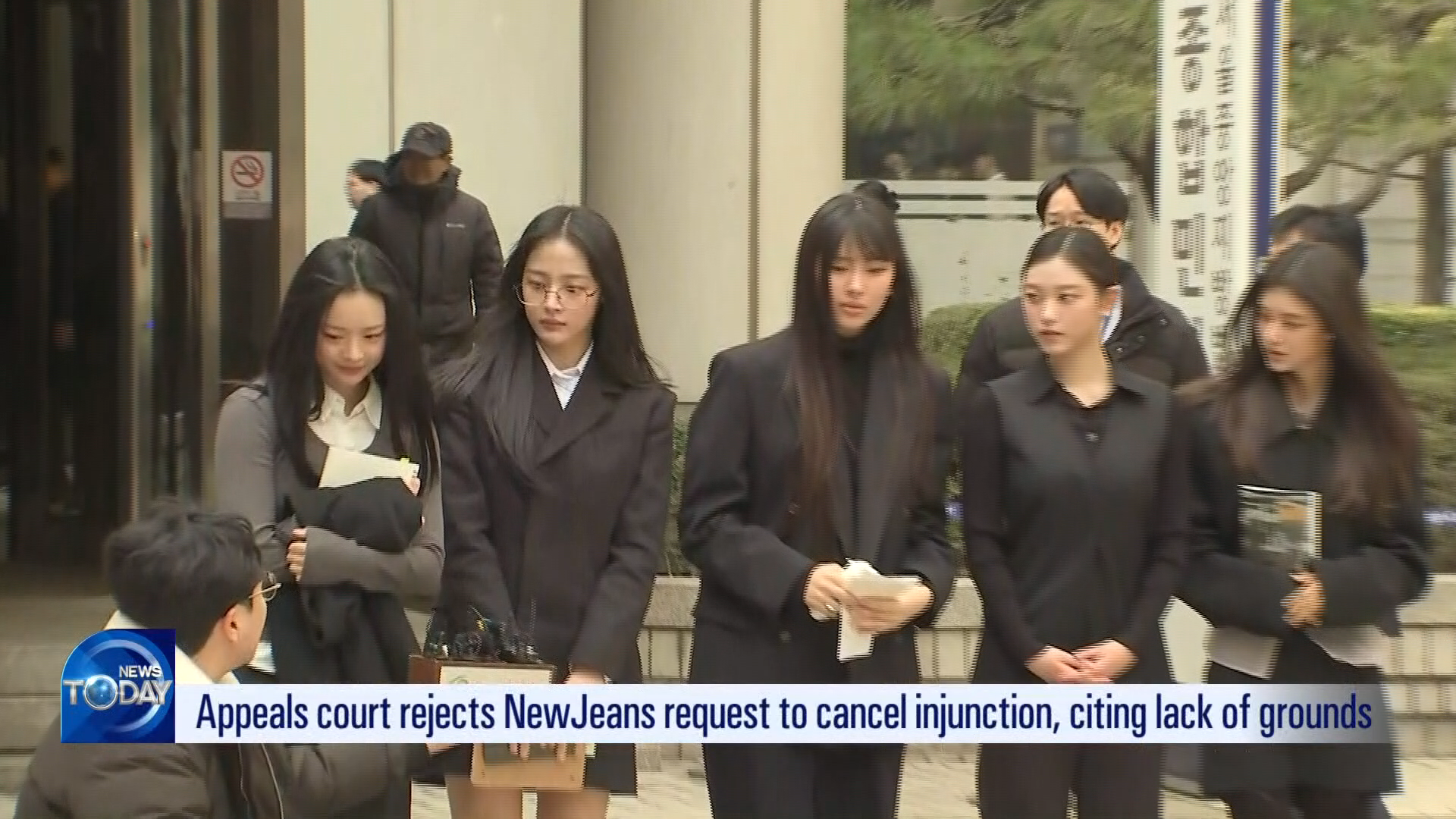 [News Today] Ban on NewJeans activities upheld
