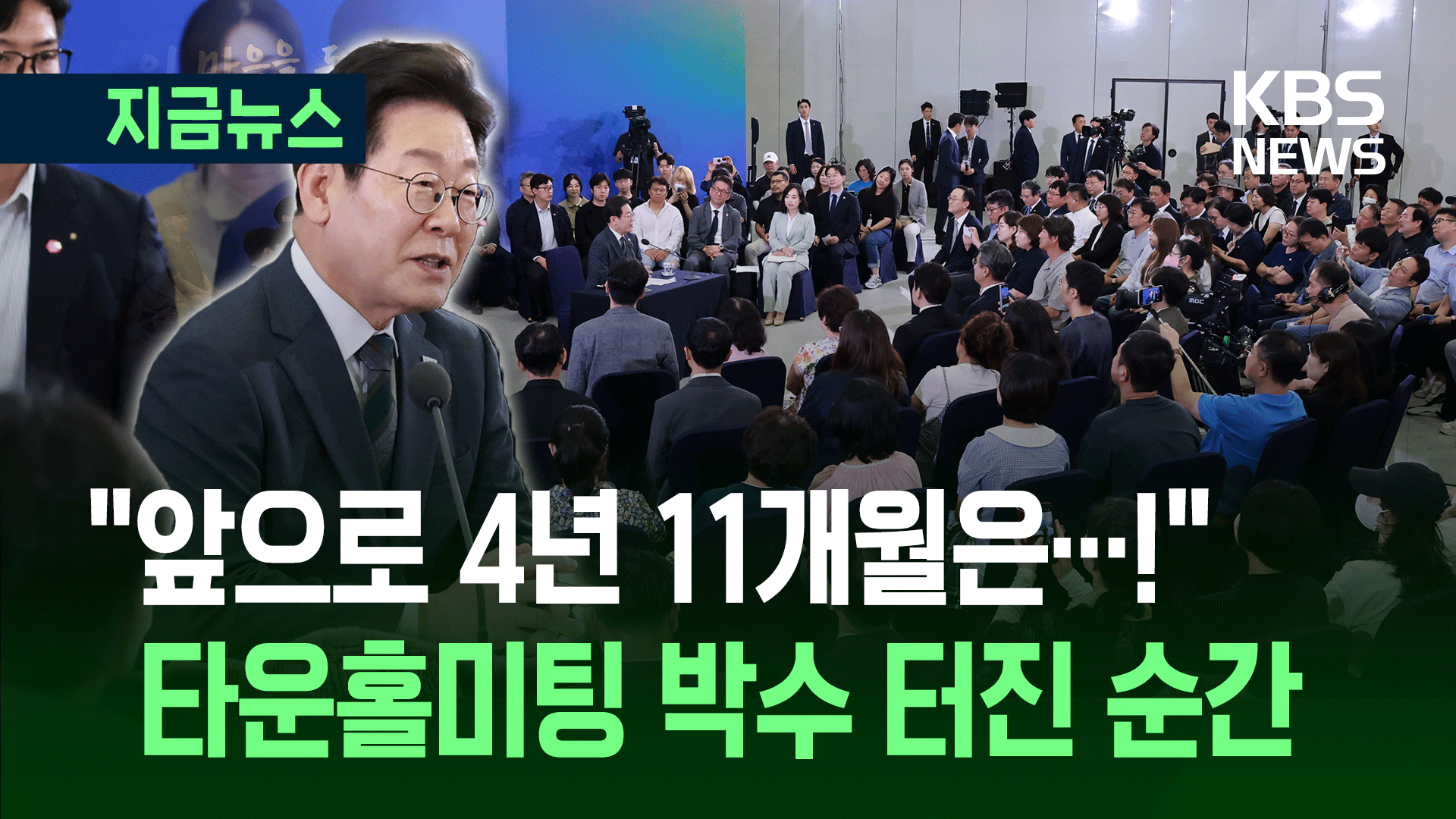 “서울서 멀수록 더 드린다…4년 11개월, 지역화폐 걱정 마세요”