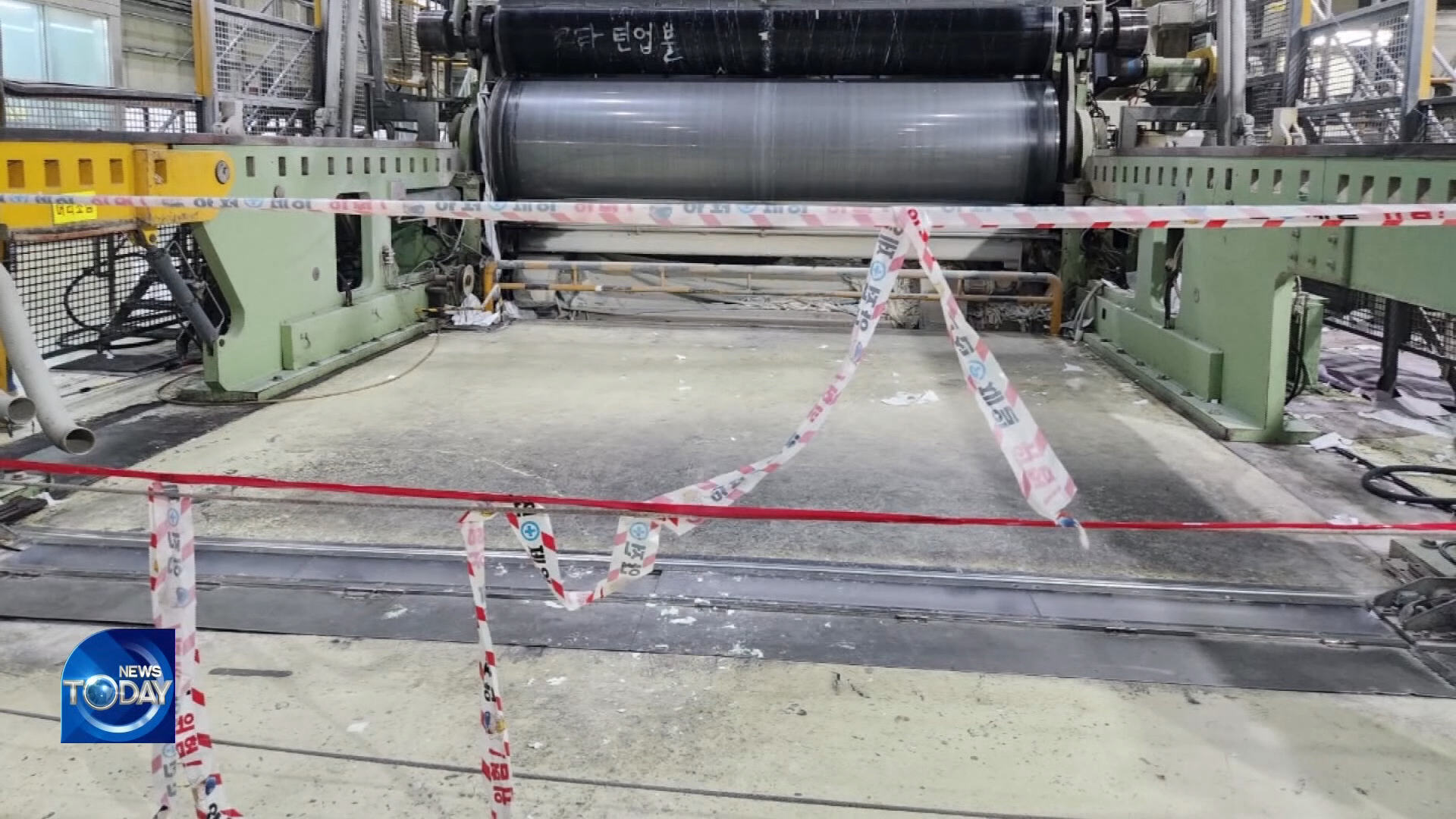 [News Today] Worker dies at paper factory