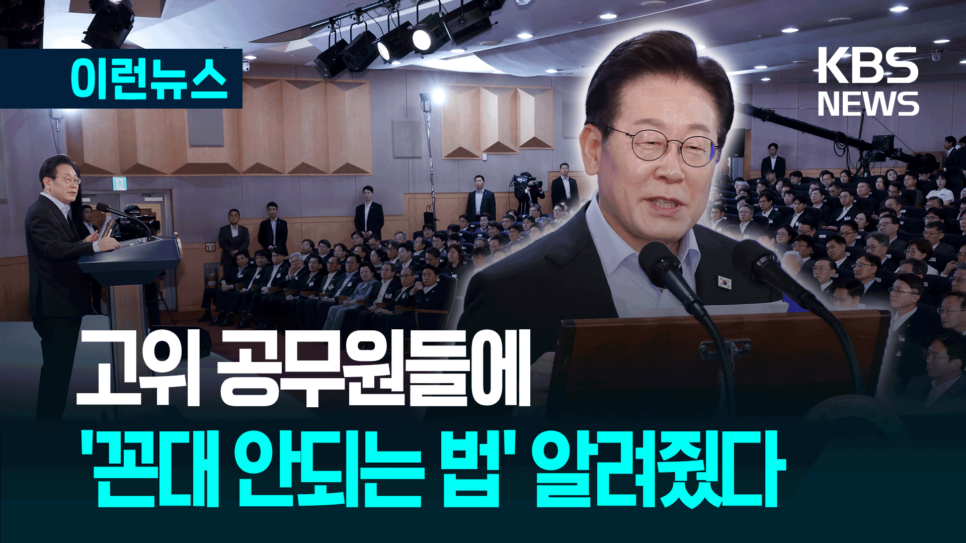“남들 들으면 안 되는데, 댓글 열심히 봅니다” 그 이유가?