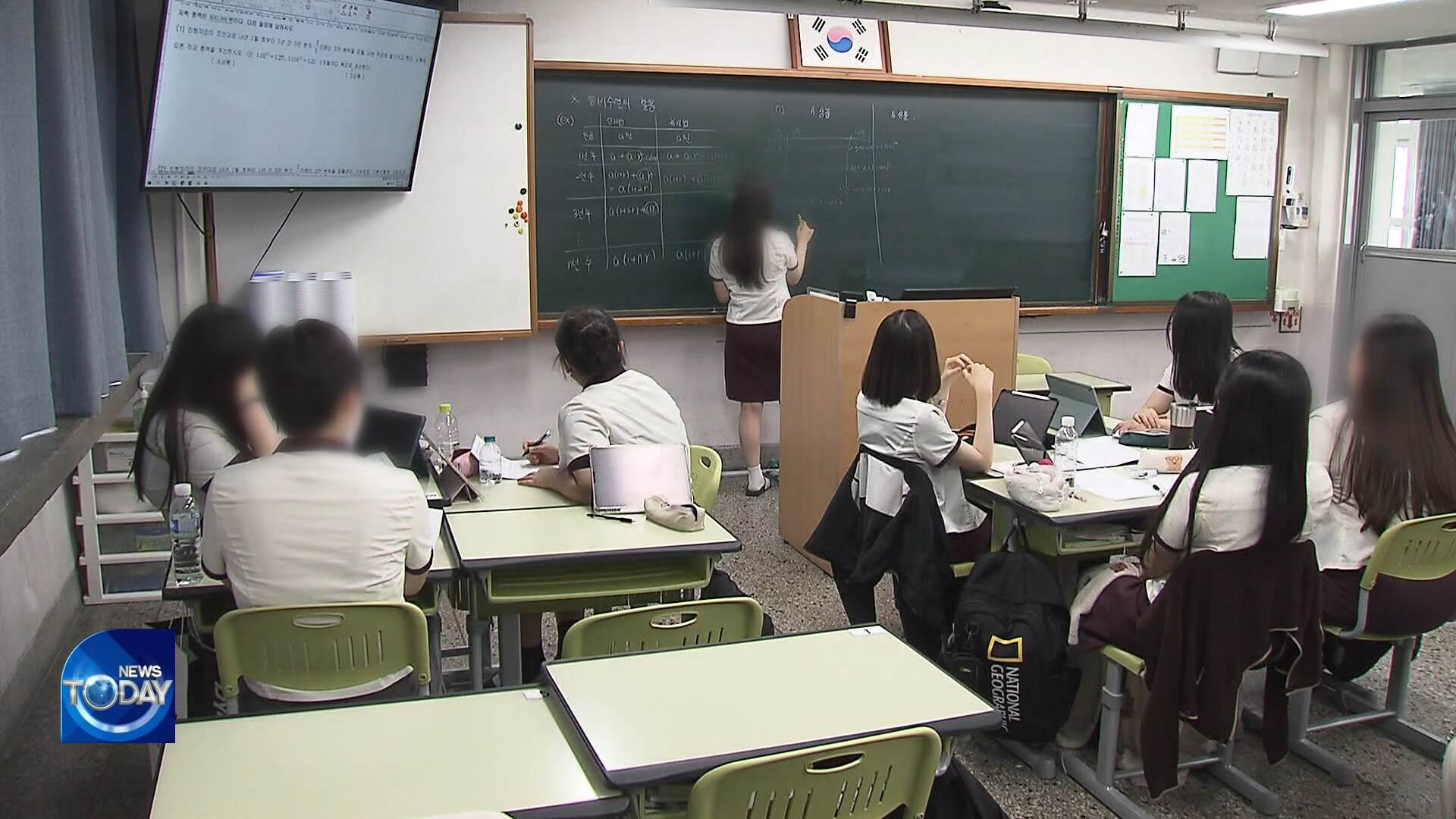 [News Today] “Students still flocking to med schools”