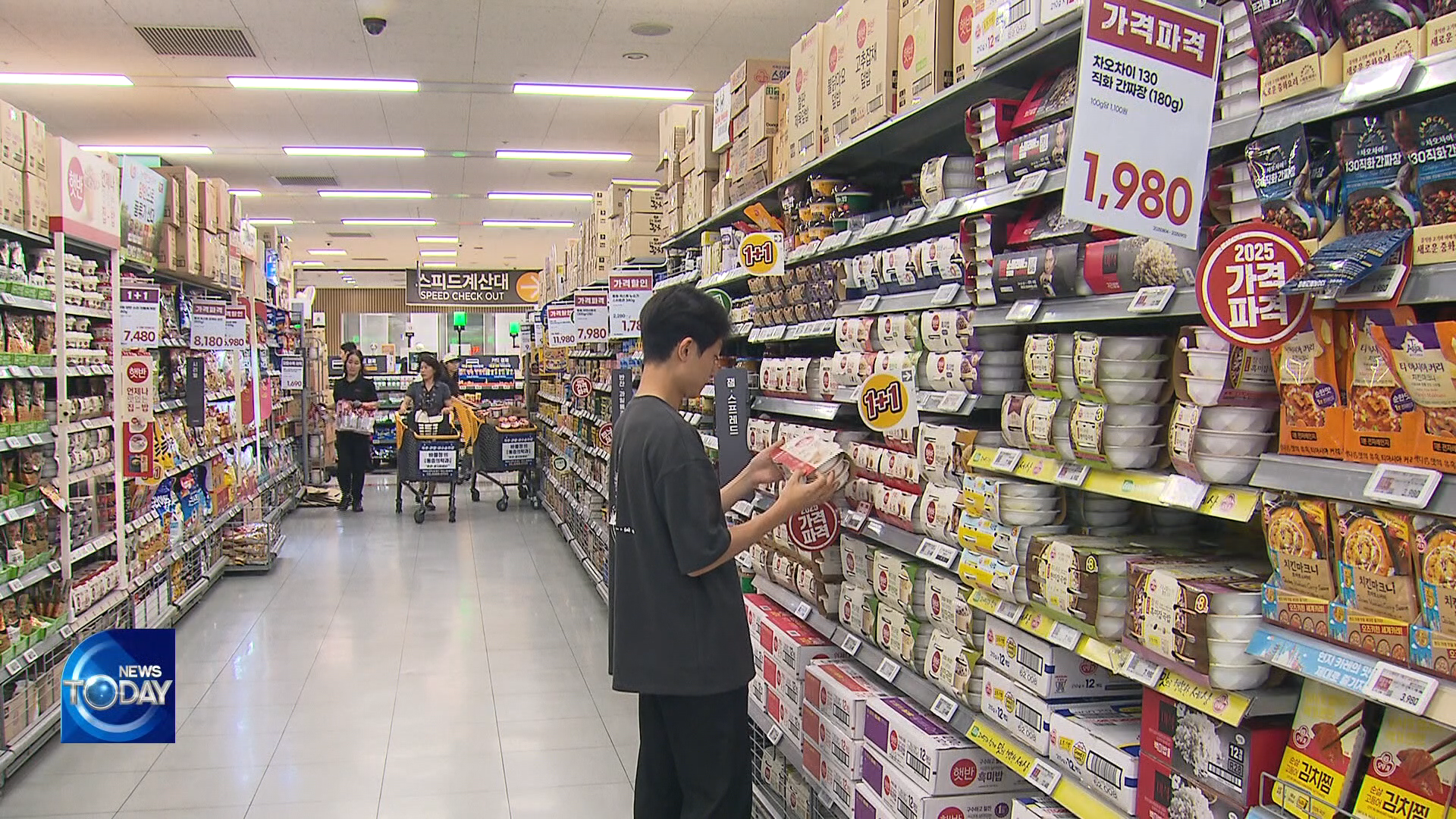 [News Today] Instant rice consumption on the rise