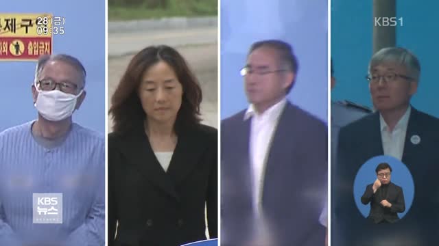 ‘문화·예술계 블랙리스트’ 첫 선고…김기춘 징역 3년
