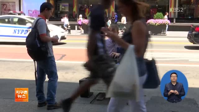 [지구촌 화제 영상] 낡은 타자기 두드리는 뉴욕 ‘거리의 시인’