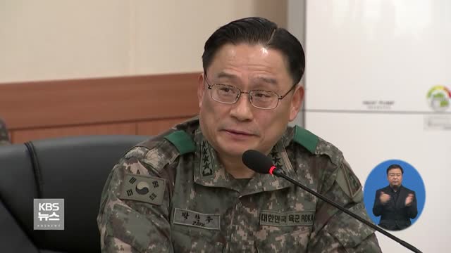‘갑질 의혹’ 박찬주 사령관 오늘 소환 조사
