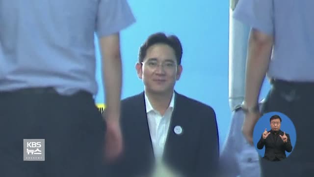 朴 재판에 영향은?…뇌물 인정 여부가 관건