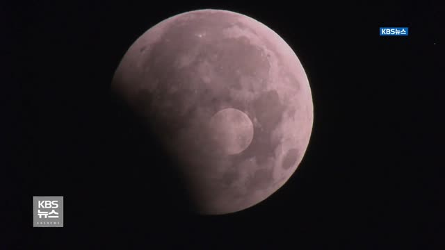 오늘 새벽 부분월식…주말엔 ‘유성우’