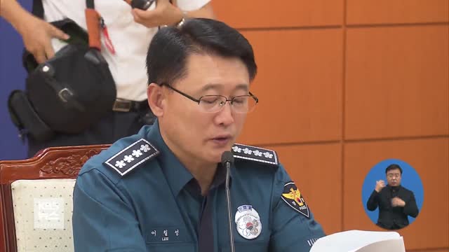 “‘민주화성지’ 글 교체 지시”…“사실무근”