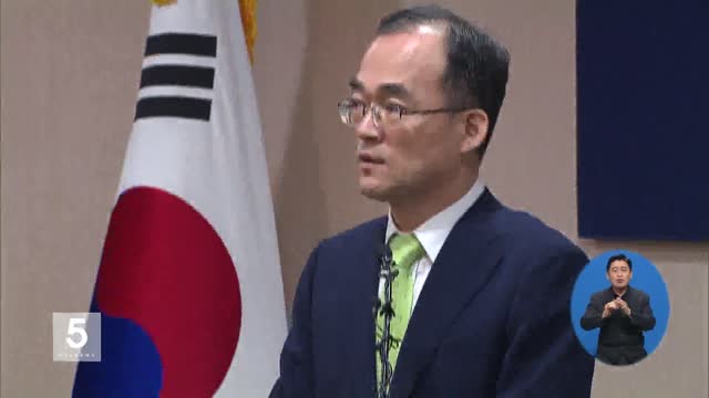 문무일 검찰 총장, 과거 시국사건 관련 첫 사과