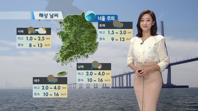 내일 남부·동해안 비, 최고 120mm 이상