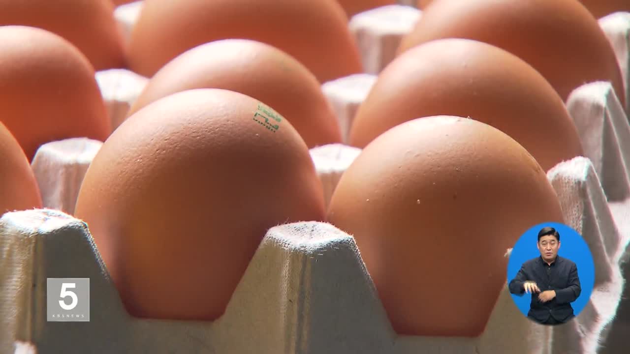 ‘살충제 달걀’ 농가 26곳 추가…부적합 농장 32곳