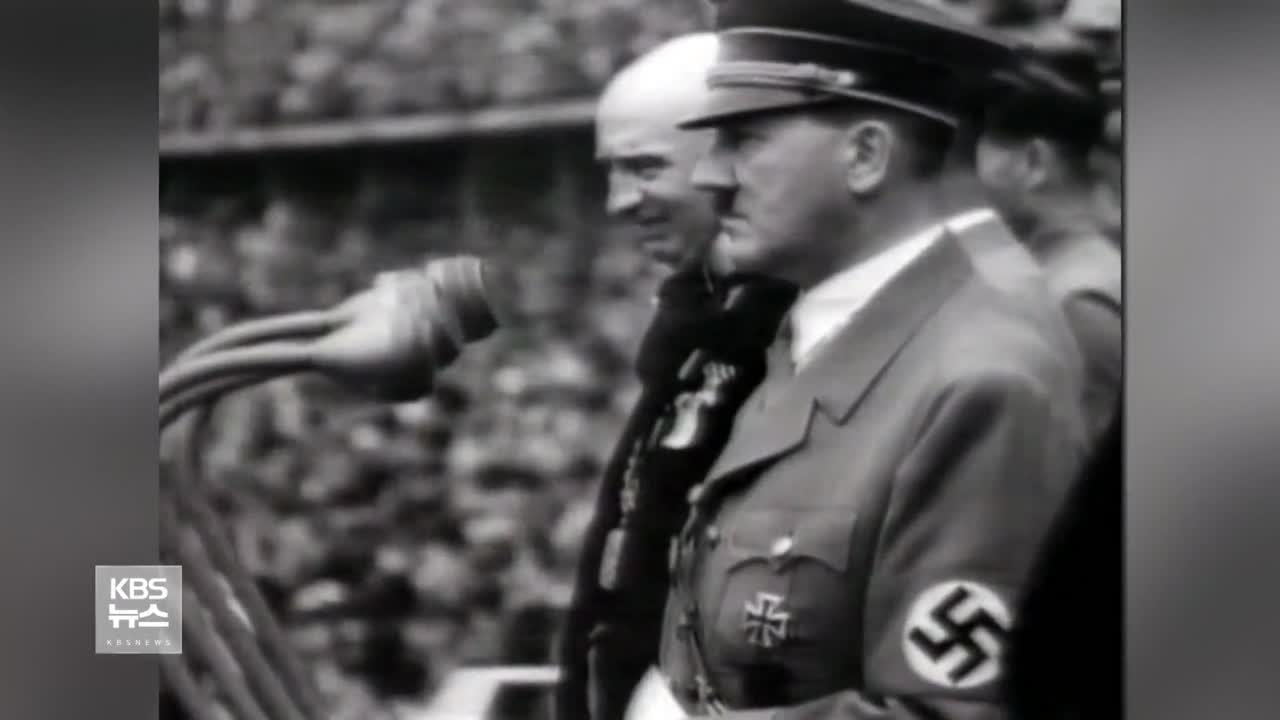 독일, ‘히틀러 경례’ 나치 추종 엄격 처벌