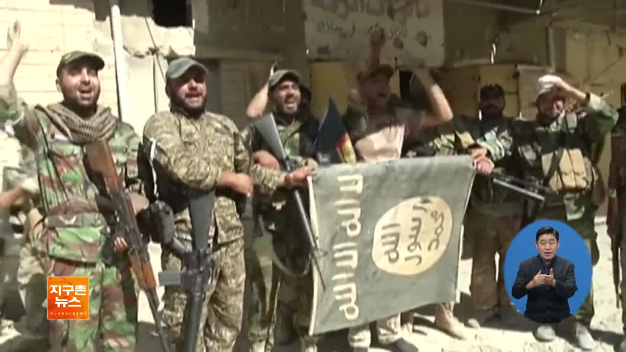 이라크군, ‘IS 보급로’ 국경도시 탈아파르 3년 만에 탈환