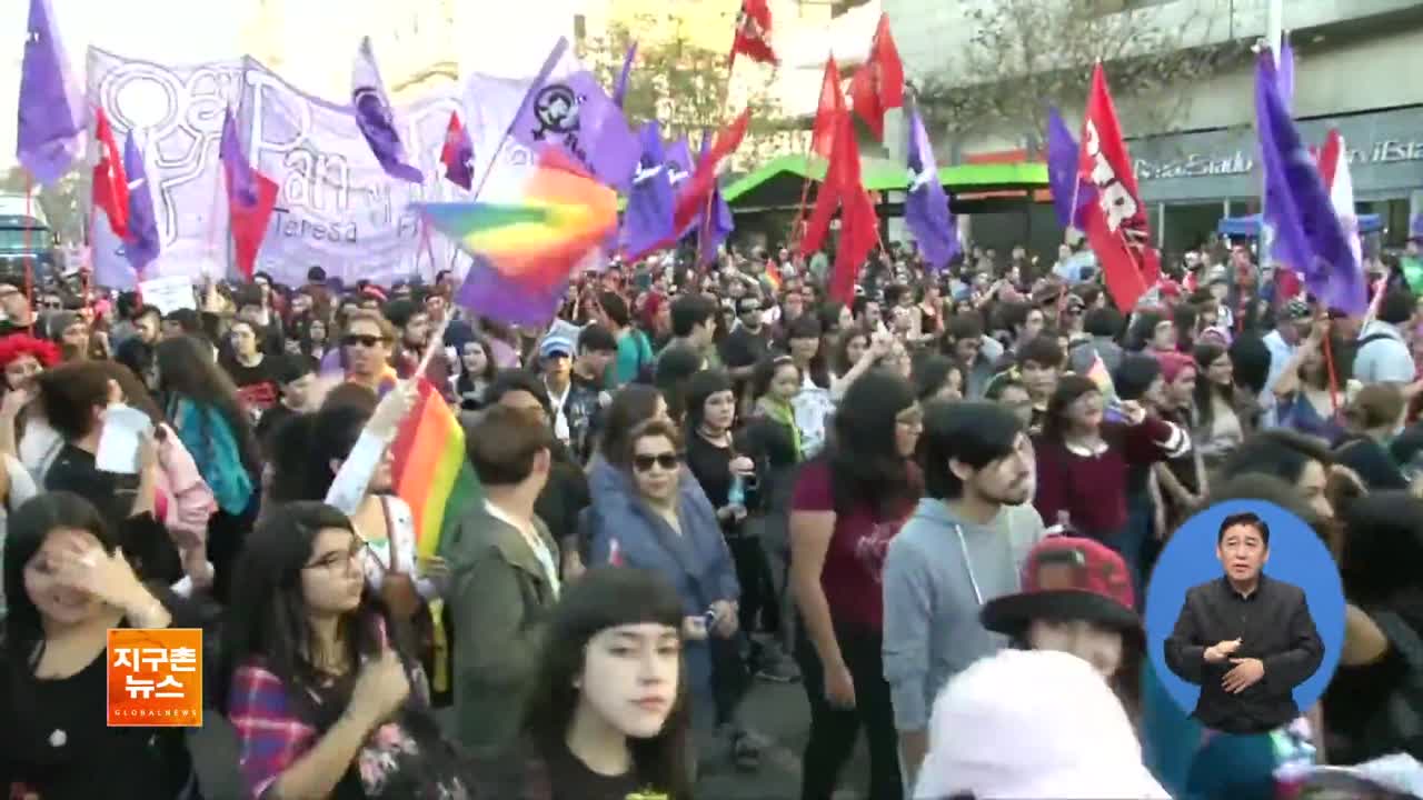 칠레, 동성결혼 허용하나?…법안 추진