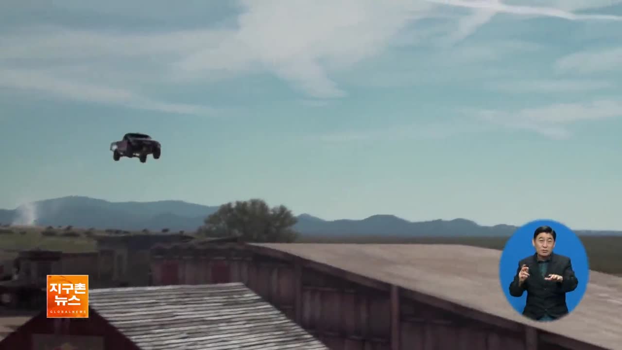[지구촌 화제 영상] ‘트럭 점프’ 신기록 순간…360도 영상