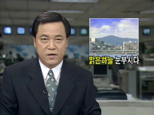 1996년 6월 18일 KBS 뉴스9