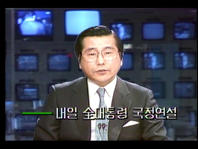 내일부터 대학입시 논술.면접시험