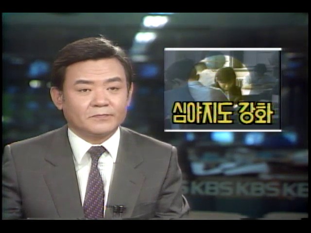 사설 독서실 허가기준 강화