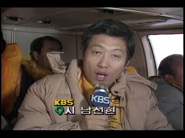 한국최초 가스 시추현장 탐사