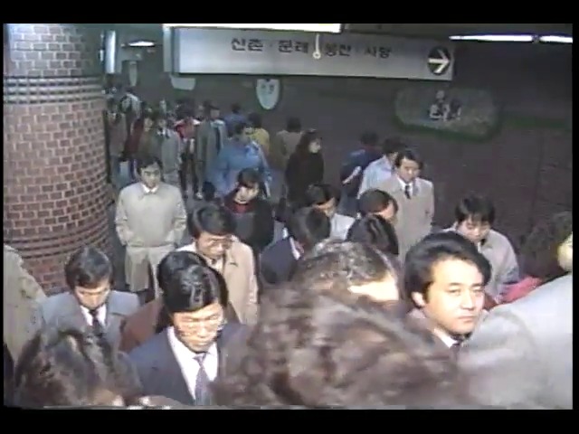 1988년 새해 첫 출발 시무식 시민 표정