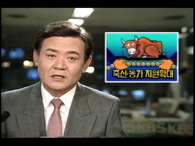 한.미통상협상 회의 결과 미국측 요구사항 승낙