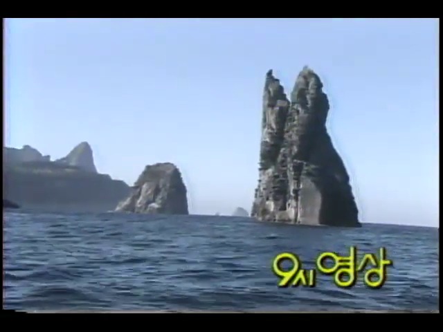 9시 영상, 울릉도