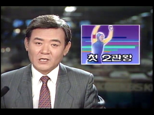 캘거리 동계올림픽 첫 2관왕