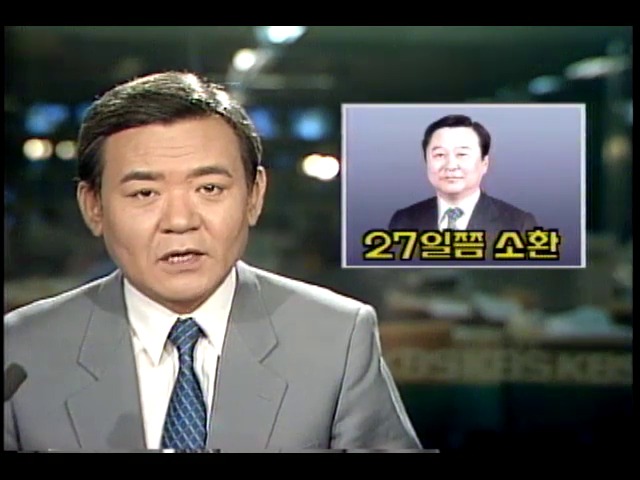 전 서울시장 뇌물수수혐의 수사 급진전, 염보현씨 27일 소환