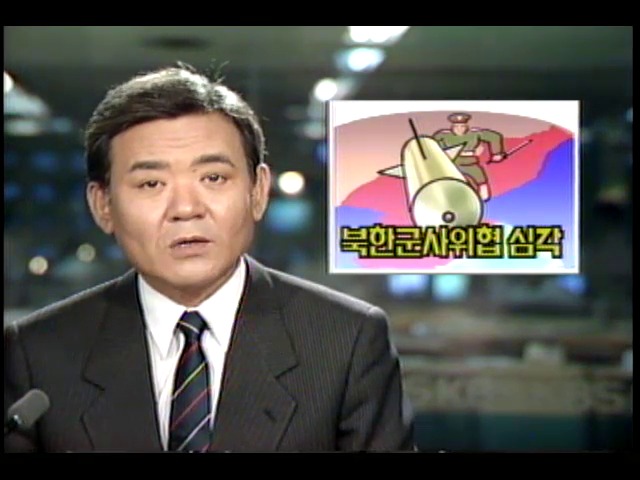 주한미군사령관, 미국상원출석 북한군사력 증언