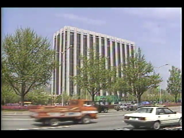 1980년 해직공직자 보상대책기구 구성