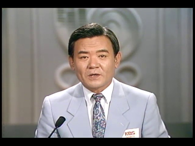 통일민주당 창당방해 폭력배 검거