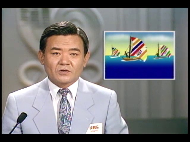 서울올림픽 요트경기 부산수영만 악천후