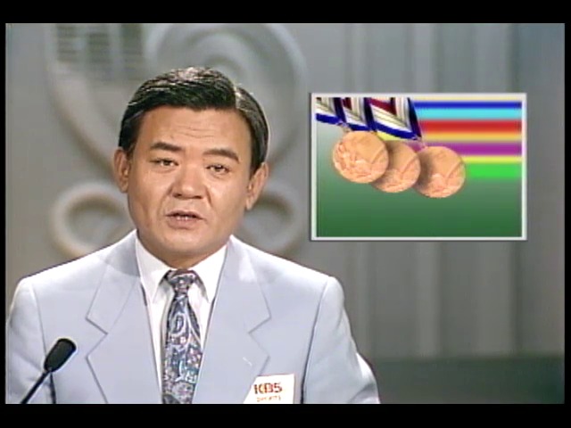 서울올림픽 메달 상황. 한국 15위