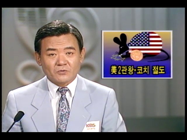 미국 금메달 수영선수, 화강암 장식품 절도행각