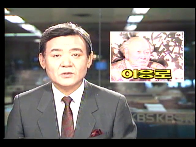 재불화가 고암 이응로 화백 국내 전시회