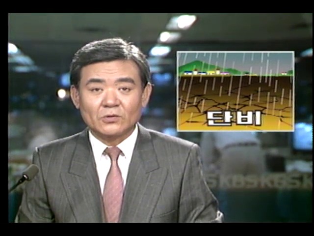 전국 반가운 단비, 가뭄 해갈에 큰 도움