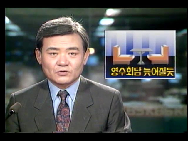 여당.야당 개별 영수회담 늦어질 듯