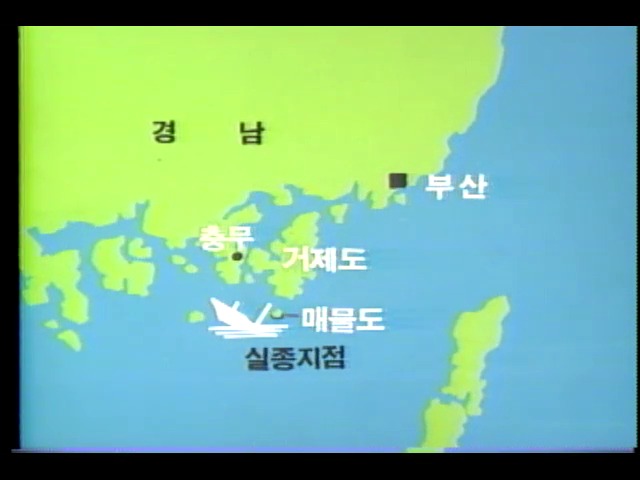 [간추린 단신] 폭우.풍랑으로 낚시꾼 12명 실종 외