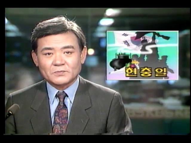 제34회 현충일 추념식