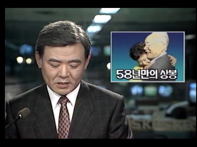 전 북한 인민군부 간부 이상조씨의 고국 추석맞이 