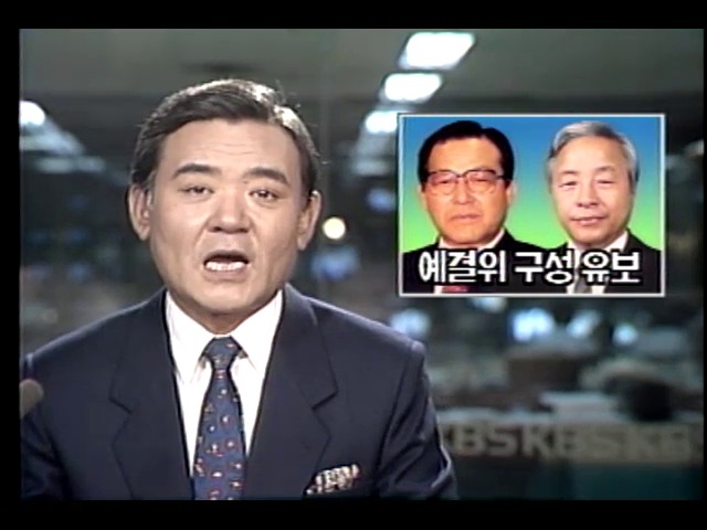 김영삼.김종필 총재 골프회동 결과