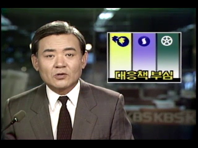 야권 3당, 민주정의당의 5공청산 최종안 대응책 부심