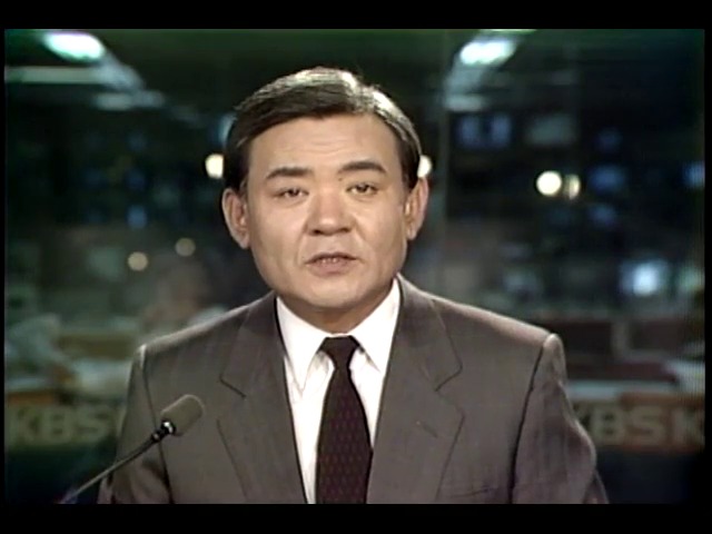 교통부, 뇌물수수 관련자 사표수리