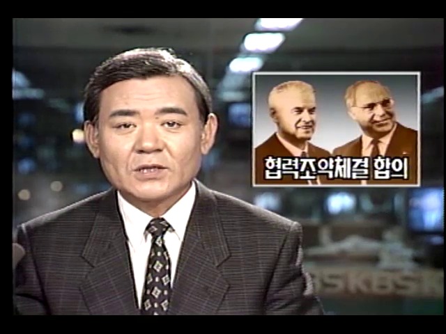 동독.서독 정상회담, 동반협력조약 체결 합의