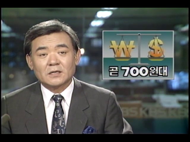 원화 환율 곧 700원대 진입