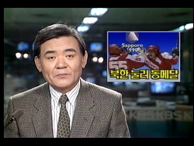 <동계 아시아 경기대회> 아이스 하키 동메달 획득