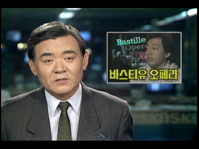 정명훈 프랑스 바스티유 오페라 지휘 감독